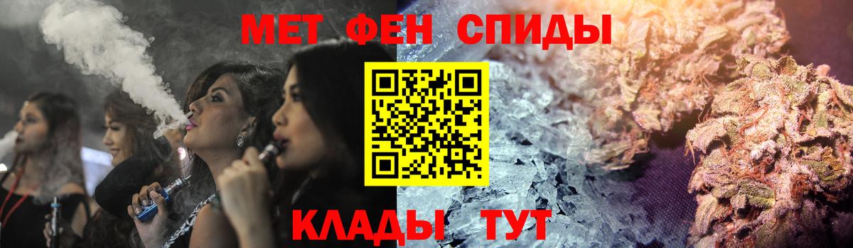 Amphetamine 97%  Вход с VPN  blacksprut как зайти  Качканар  Амфетамин 