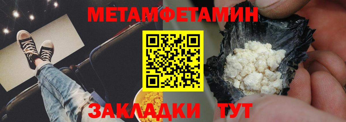 АМФ 97% Качканар