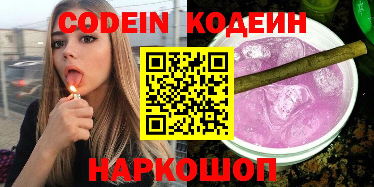 Качканар  Каннабис  МЕФ кристаллы  Вход с VPN  Гашиш 