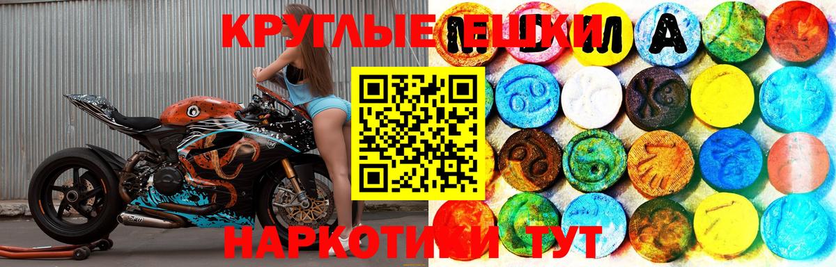 КОКАИН Качканар