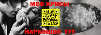 сатива Кунгур