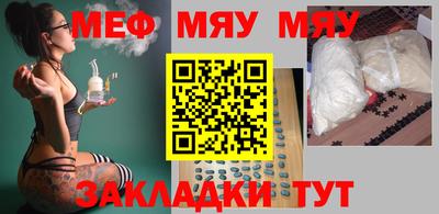 сатива Кунгур