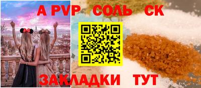 сатива Кунгур
