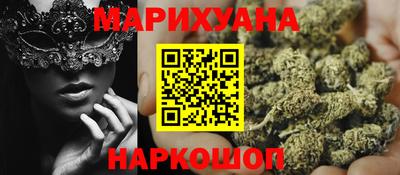 сатива Кунгур