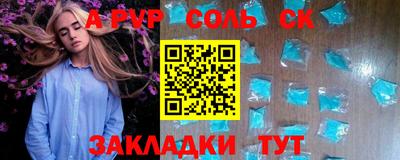сатива Кунгур