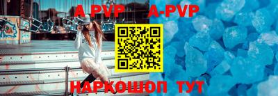 сатива Кунгур