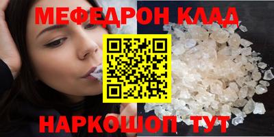 круглые Анапа