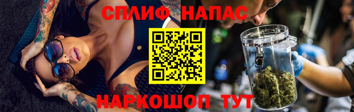 Шишки марихуана MAZAR  Конопля гибрид  Качканар  Марихуана марихуана  Вход с VPN  Марихуана Amnesia 