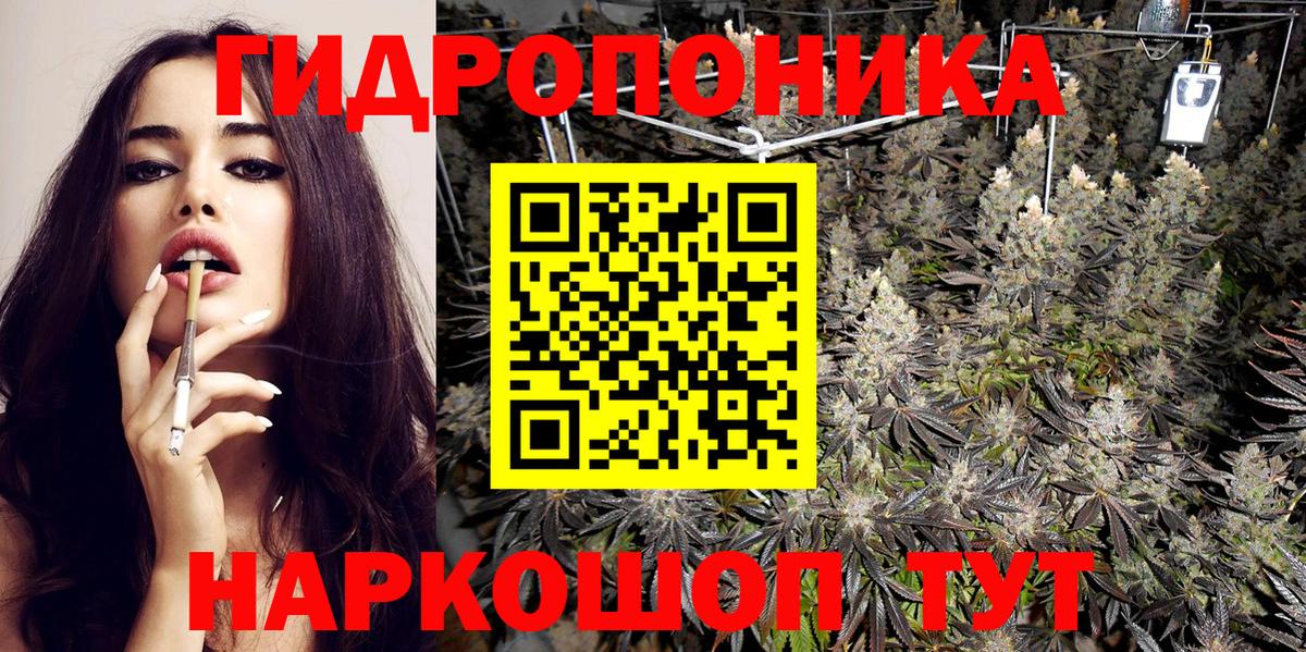 Марихуана тримм Качканар